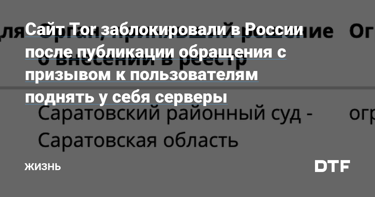 Почему не заходит на кракен