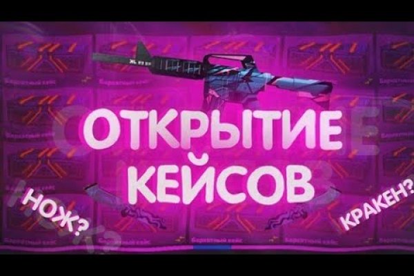 Kraken tor onion зеркало