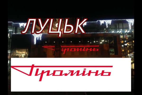 Пользователь не найден кракен