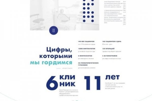 Даркнет ссылка