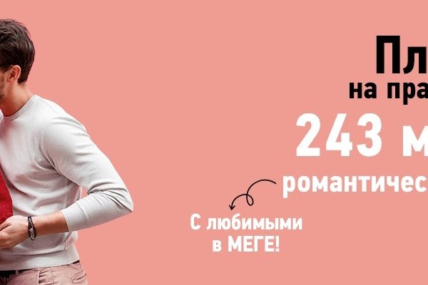 Кракен маркер даркнет