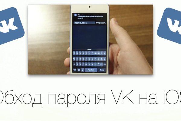 Ссылка на кракен онион