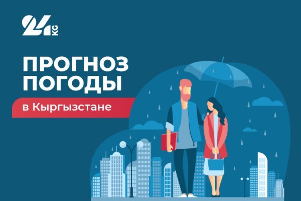 Как восстановить аккаунт на кракене даркнет