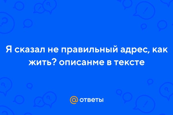 Кракен даркнет только через стор