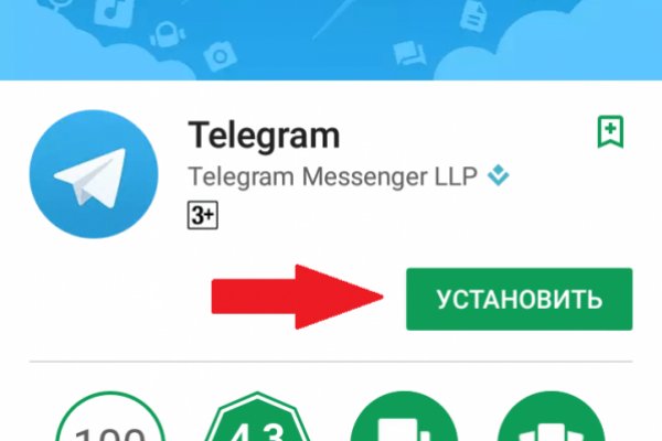 Tor kraken маркет